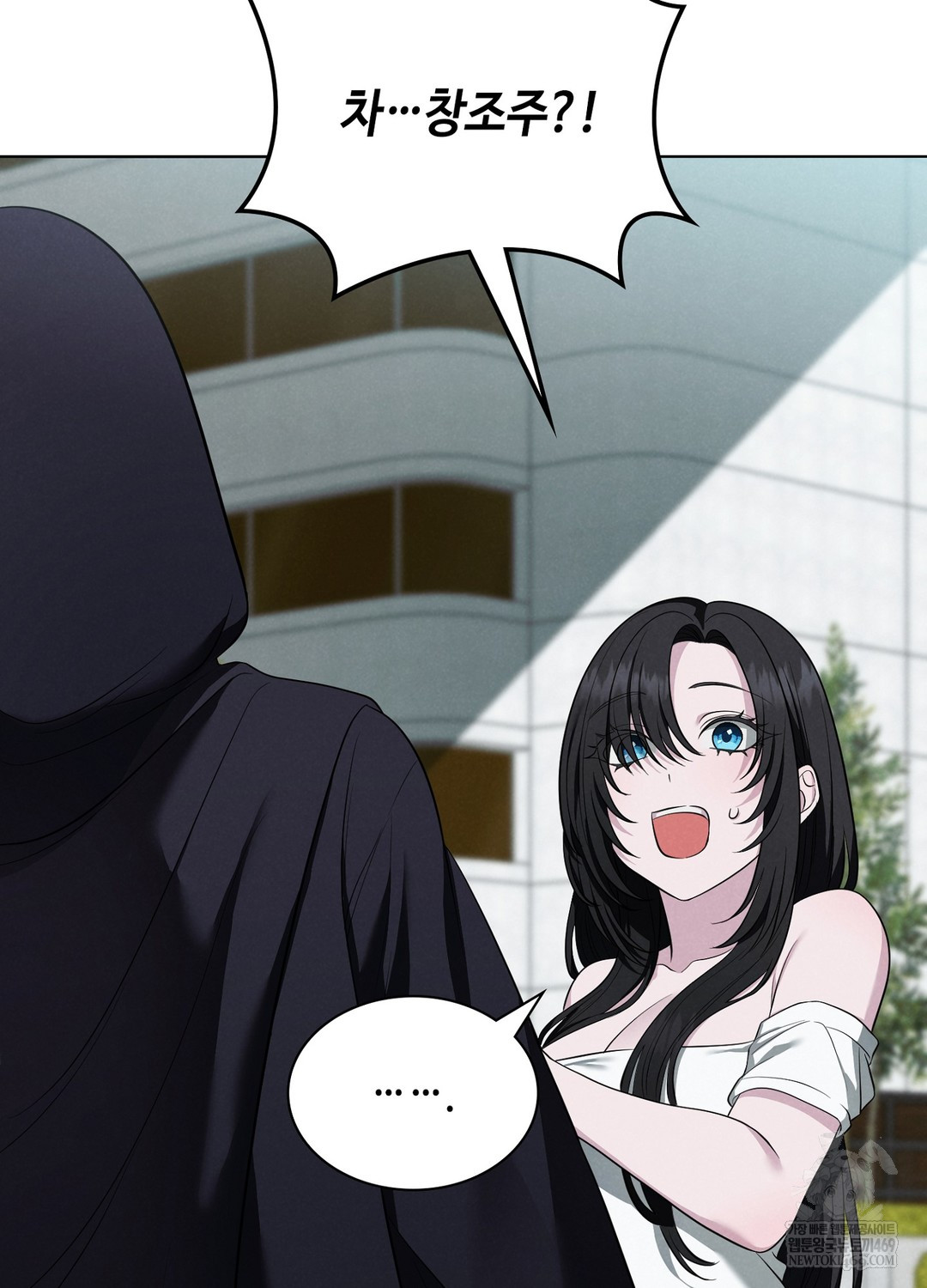 Sleeping World Raw - Chapter 1 Page 74