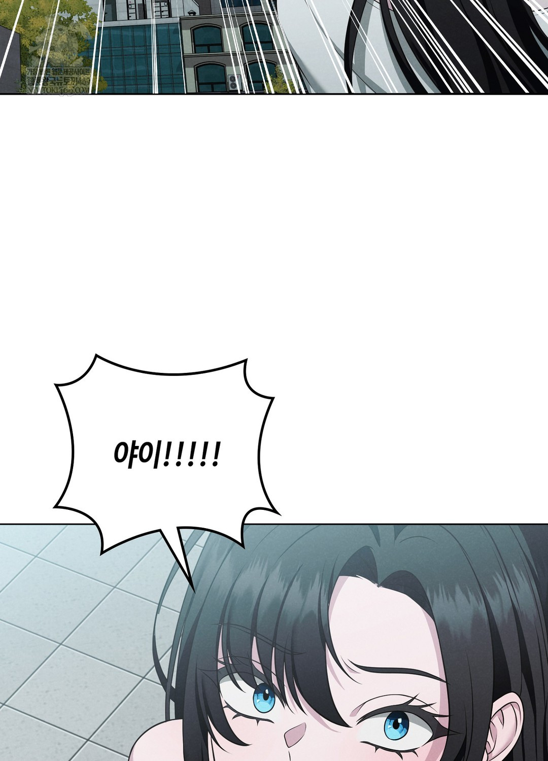 Sleeping World Raw - Chapter 1 Page 95