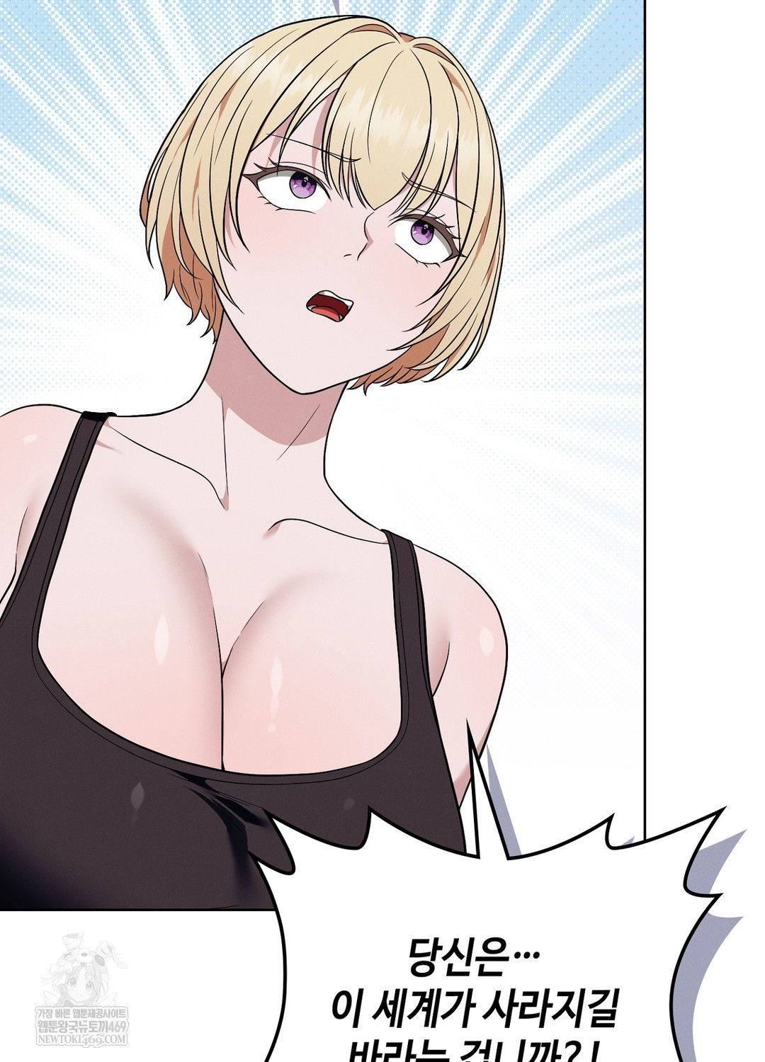 Sleeping World Raw - Chapter 10 Page 50