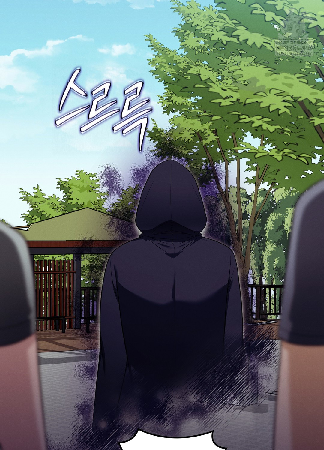 Sleeping World Raw - Chapter 10 Page 55