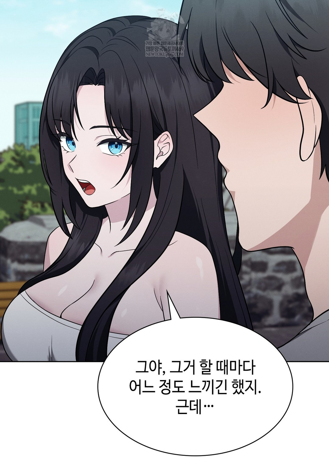 Sleeping World Raw - Chapter 10 Page 70