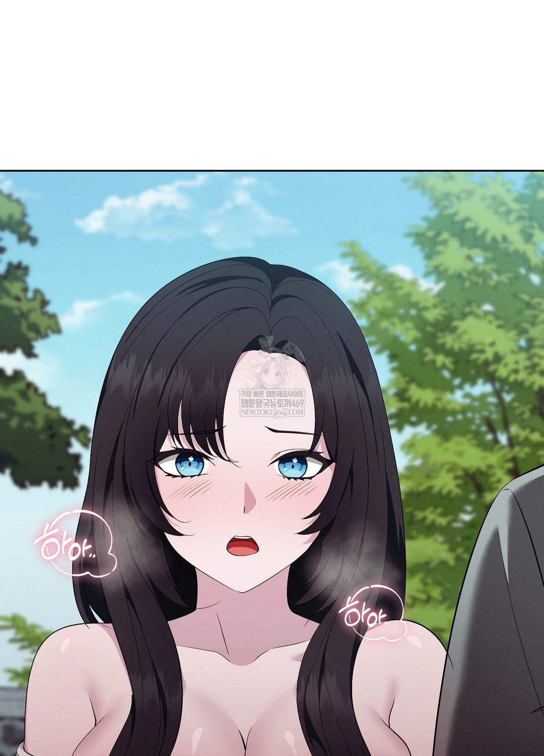 Sleeping World Raw - Chapter 10 Page 80