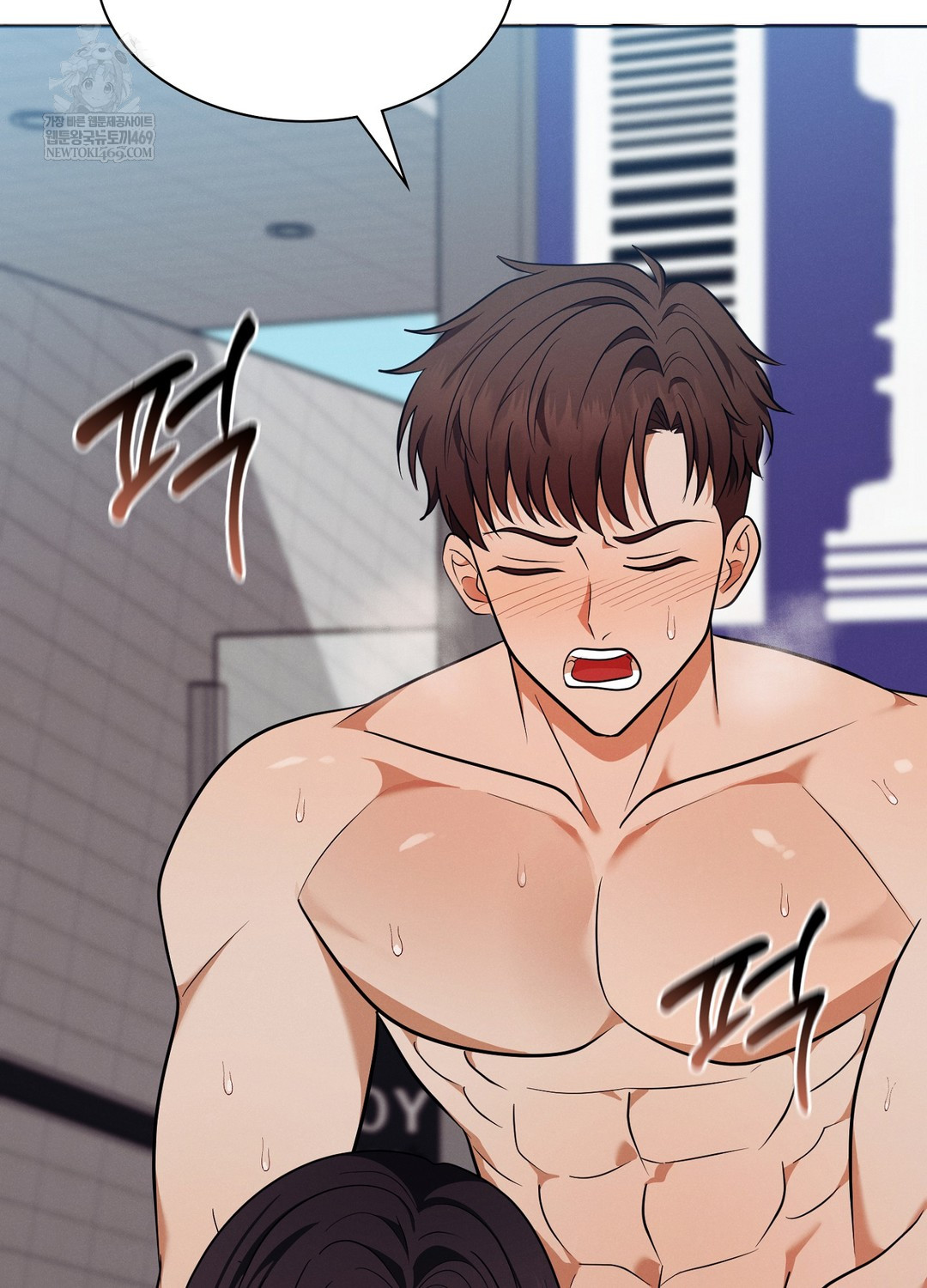 Sleeping World Raw - Chapter 11 Page 25