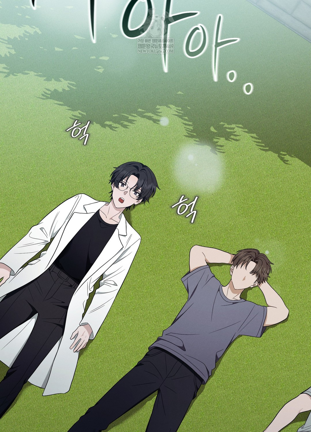 Sleeping World Raw - Chapter 11 Page 60