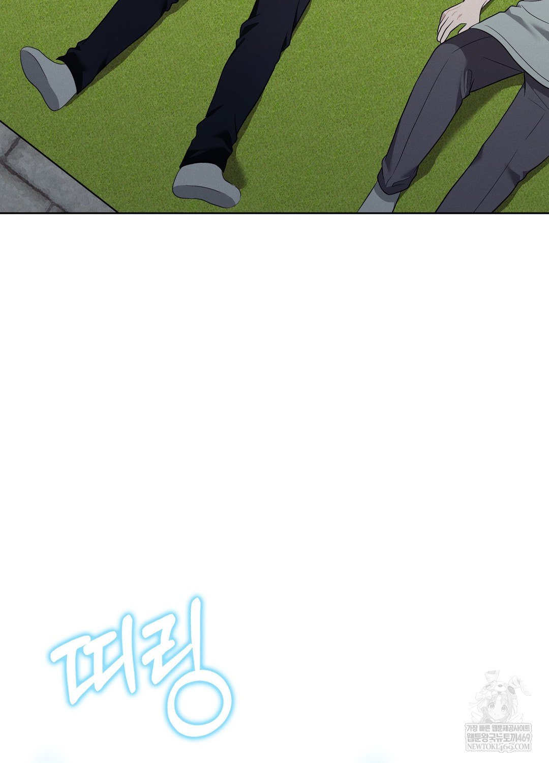 Sleeping World Raw - Chapter 11 Page 61