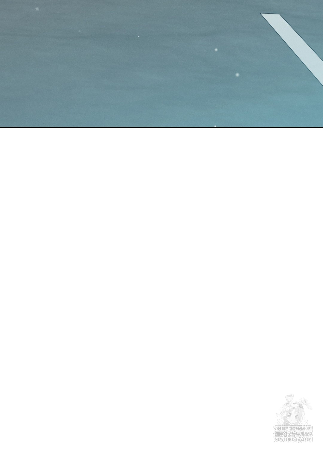 Sleeping World Raw - Chapter 11 Page 90