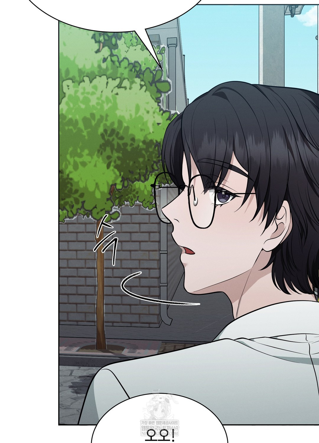 Sleeping World Raw - Chapter 11 Page 96