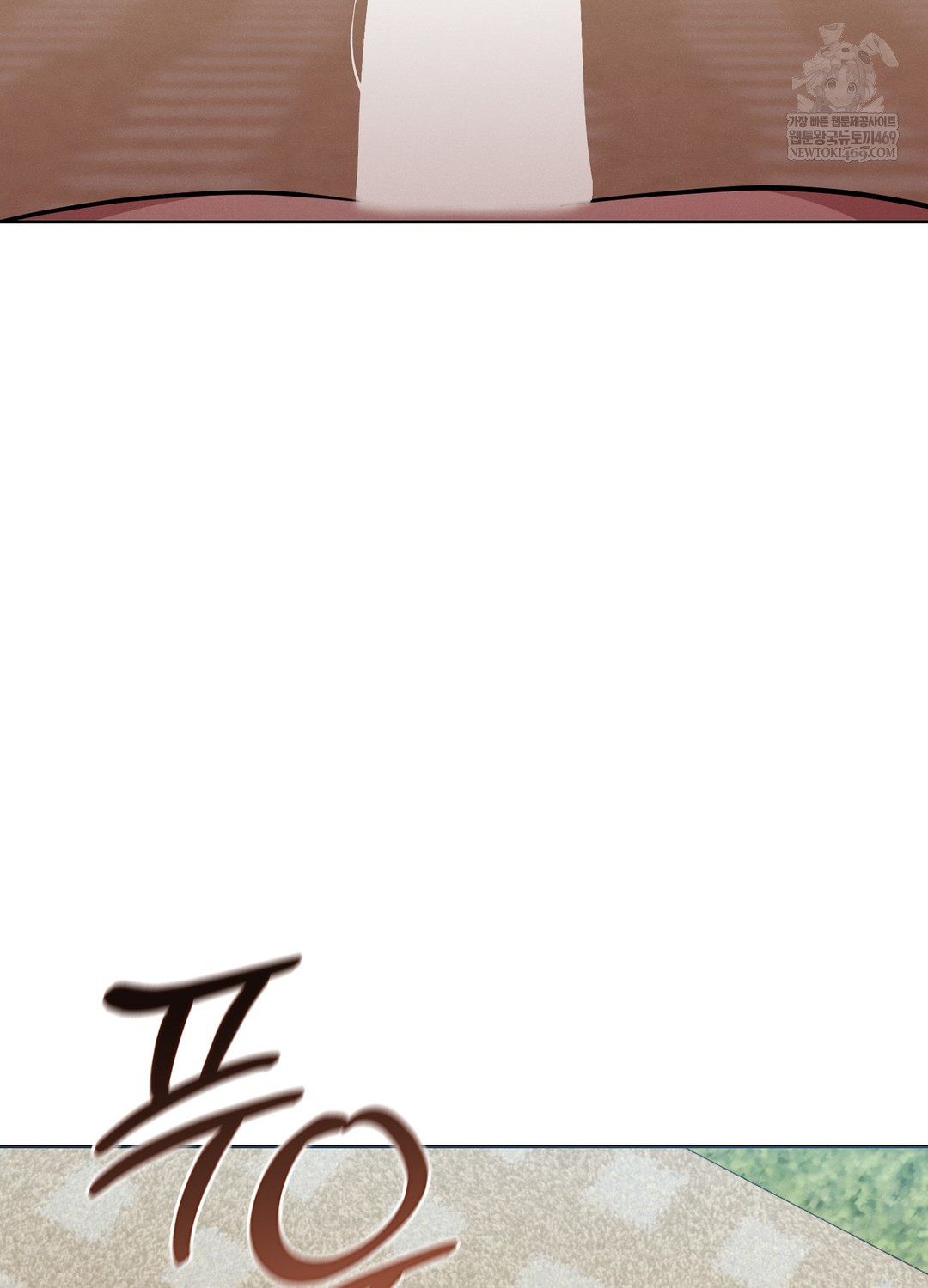 Sleeping World Raw - Chapter 12 Page 33