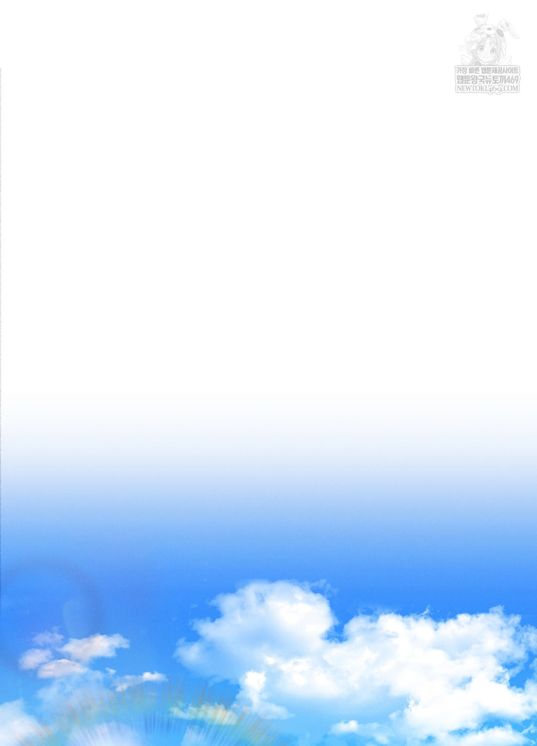 Sleeping World Raw - Chapter 12 Page 68