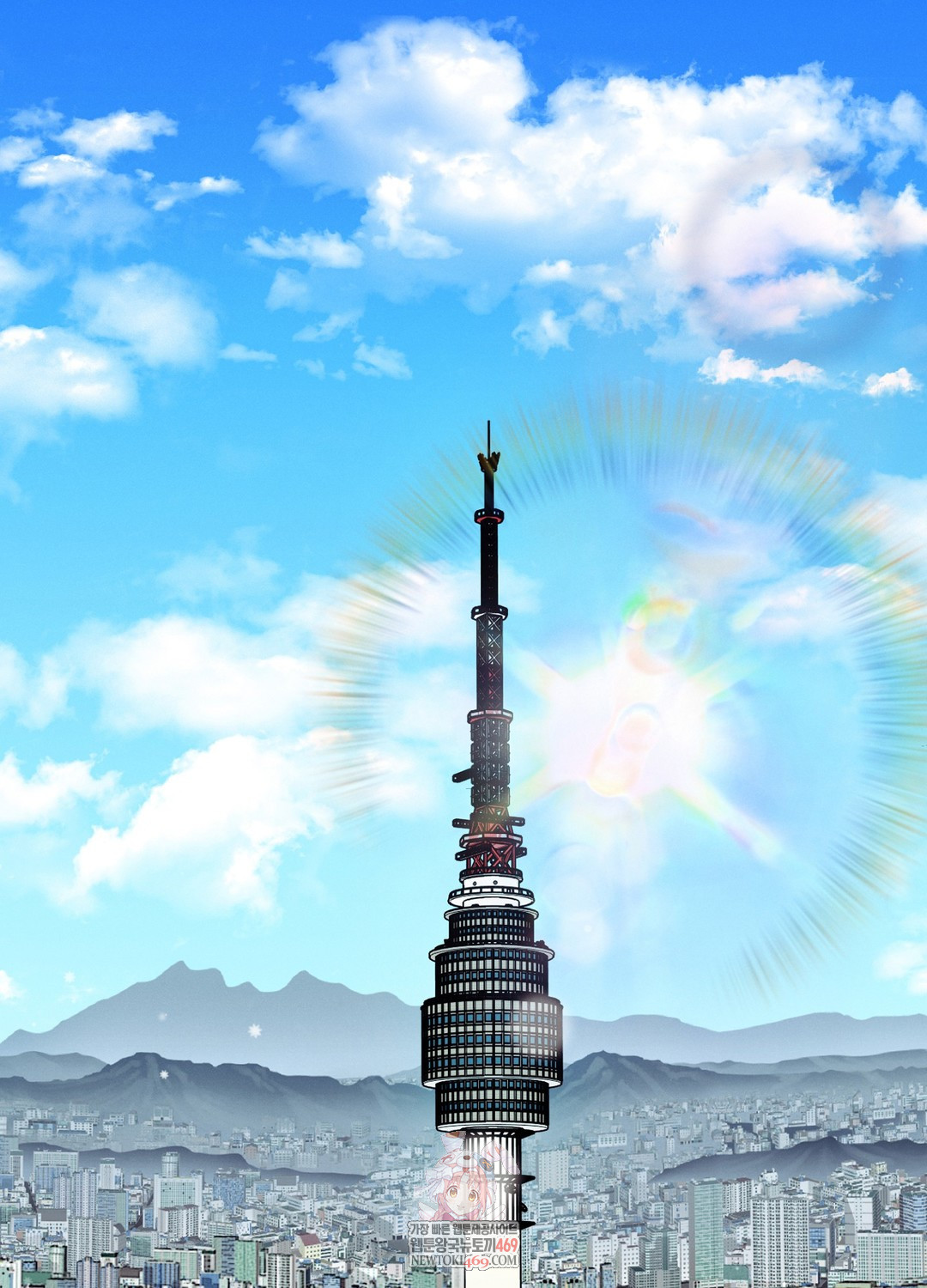 Sleeping World Raw - Chapter 13 Page 1