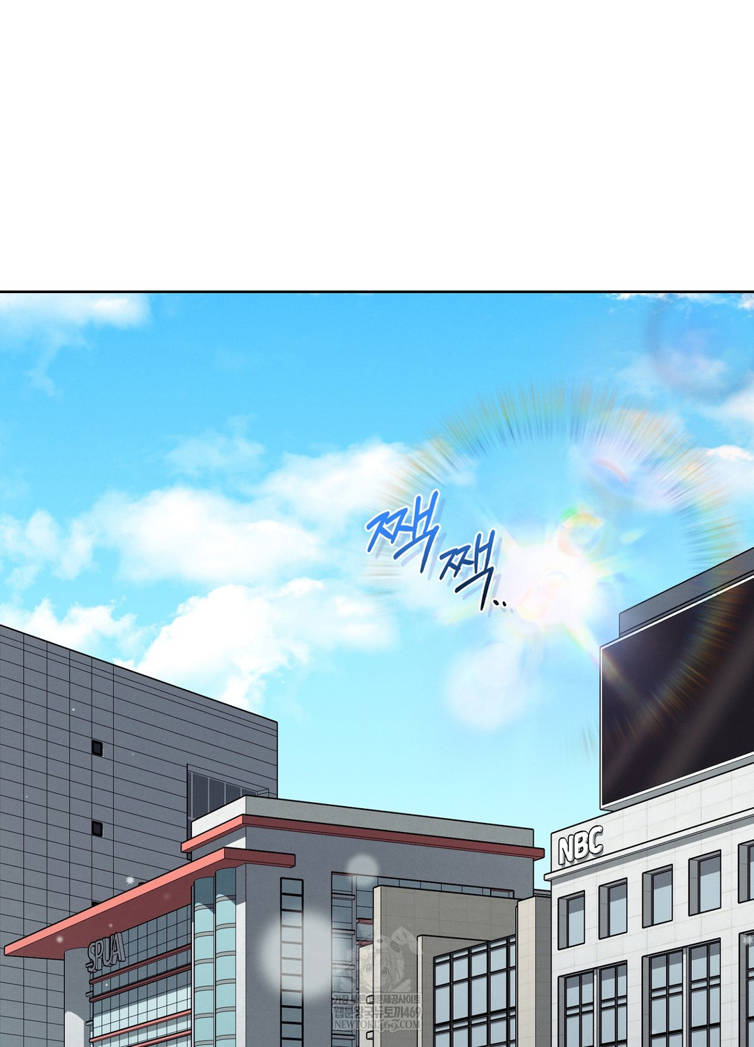 Sleeping World Raw - Chapter 13 Page 3