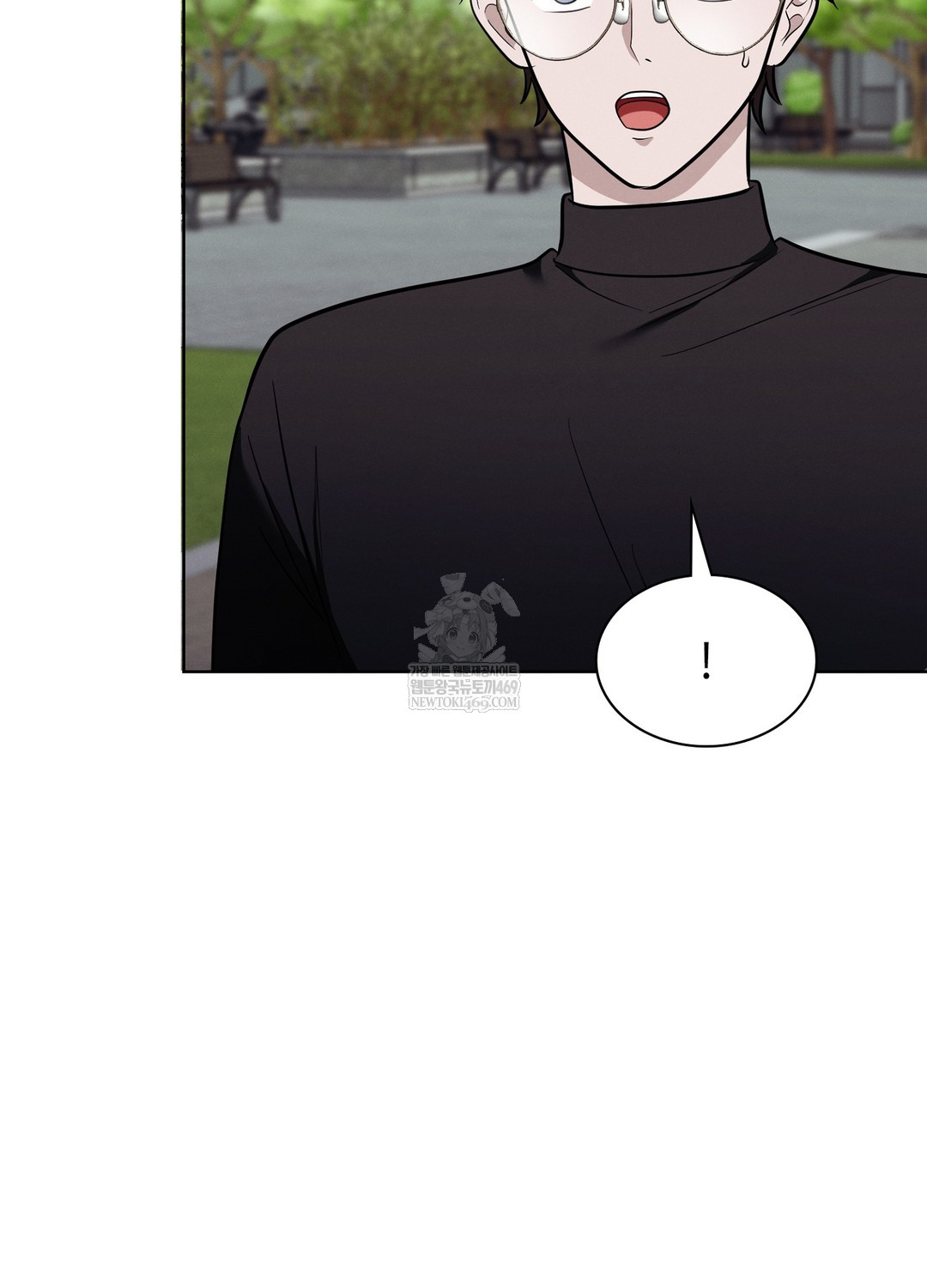 Sleeping World Raw - Chapter 13 Page 31