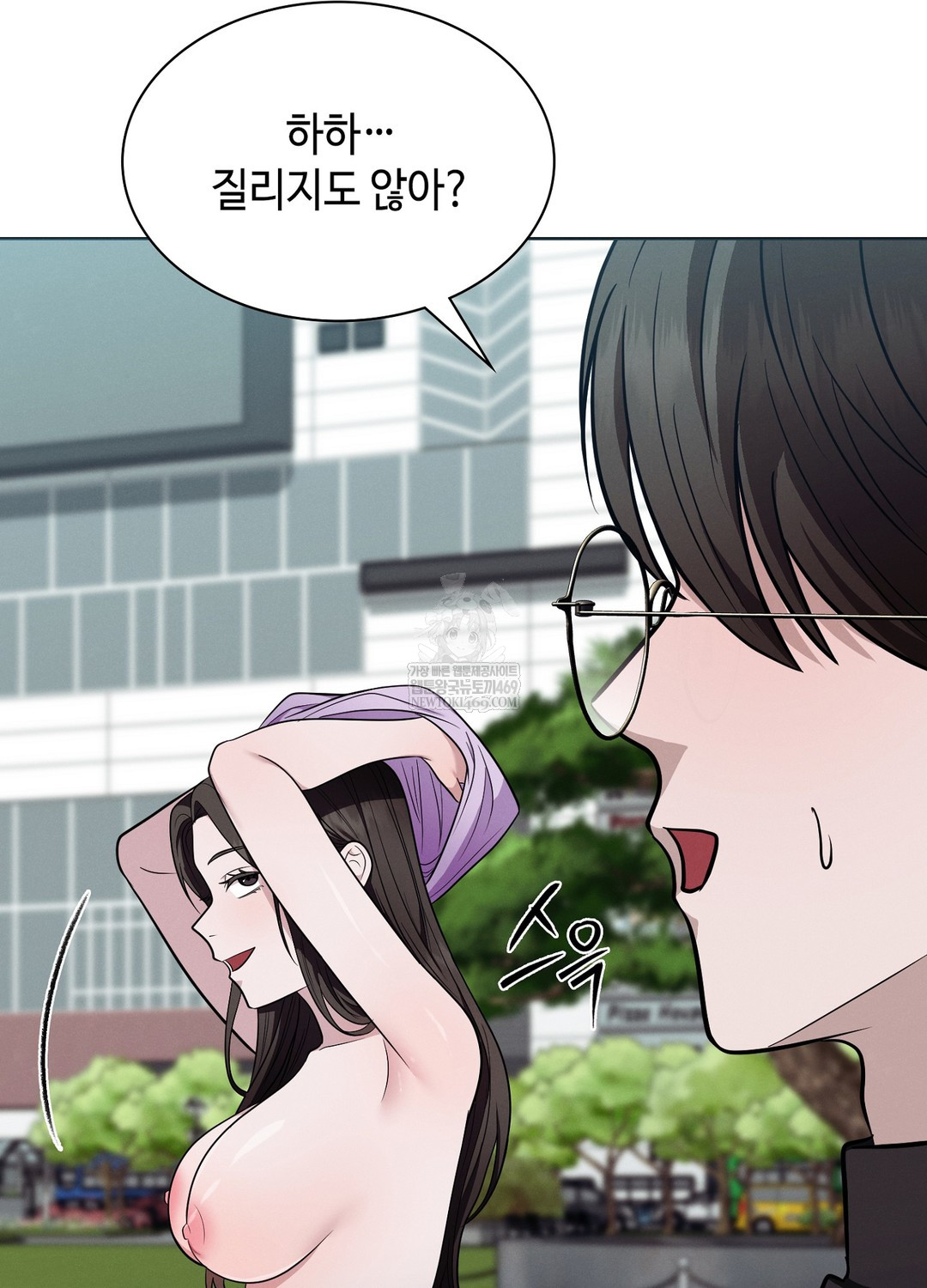 Sleeping World Raw - Chapter 13 Page 32