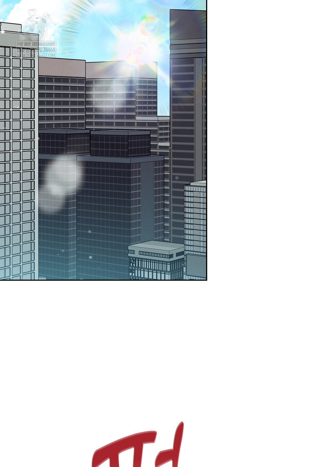 Sleeping World Raw - Chapter 13 Page 5