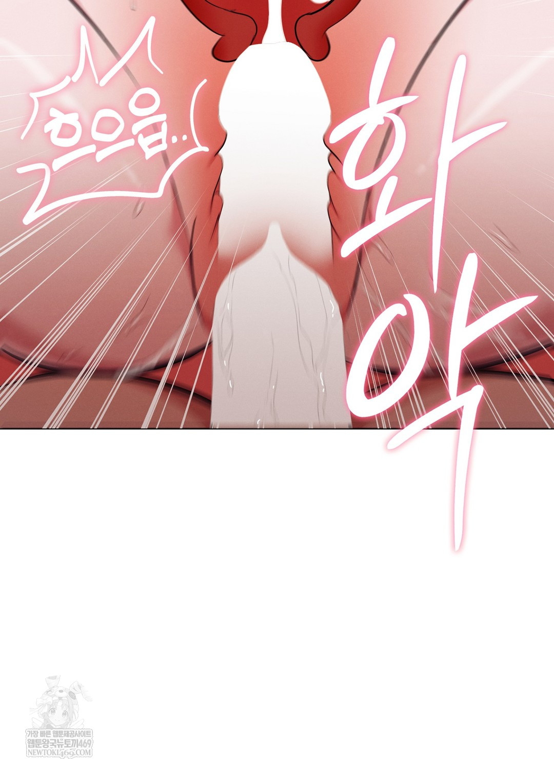 Sleeping World Raw - Chapter 13 Page 51