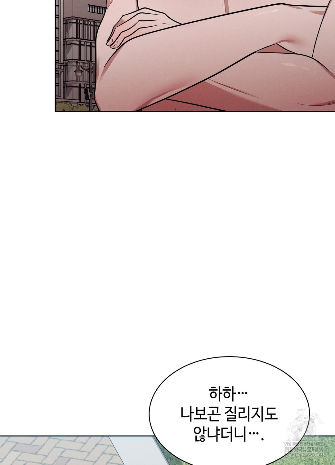 Sleeping World Raw - Chapter 13 Page 53