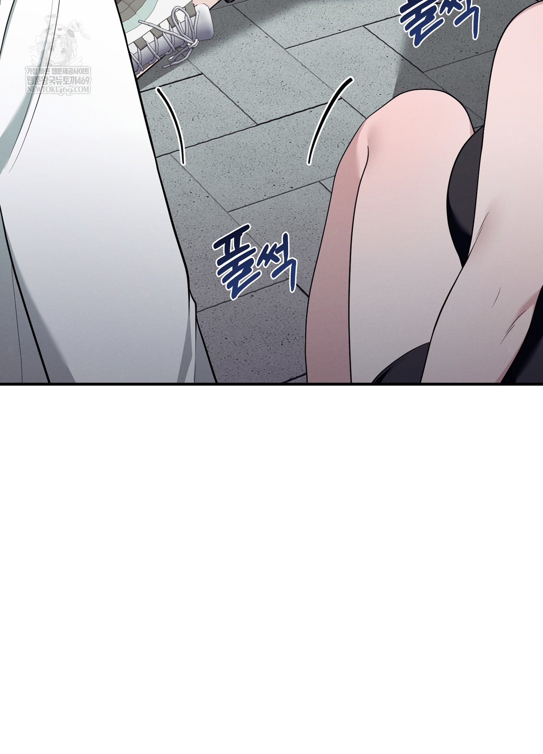 Sleeping World Raw - Chapter 13 Page 91