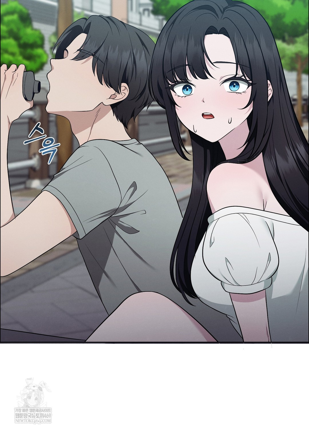 Sleeping World Raw - Chapter 13 Page 94