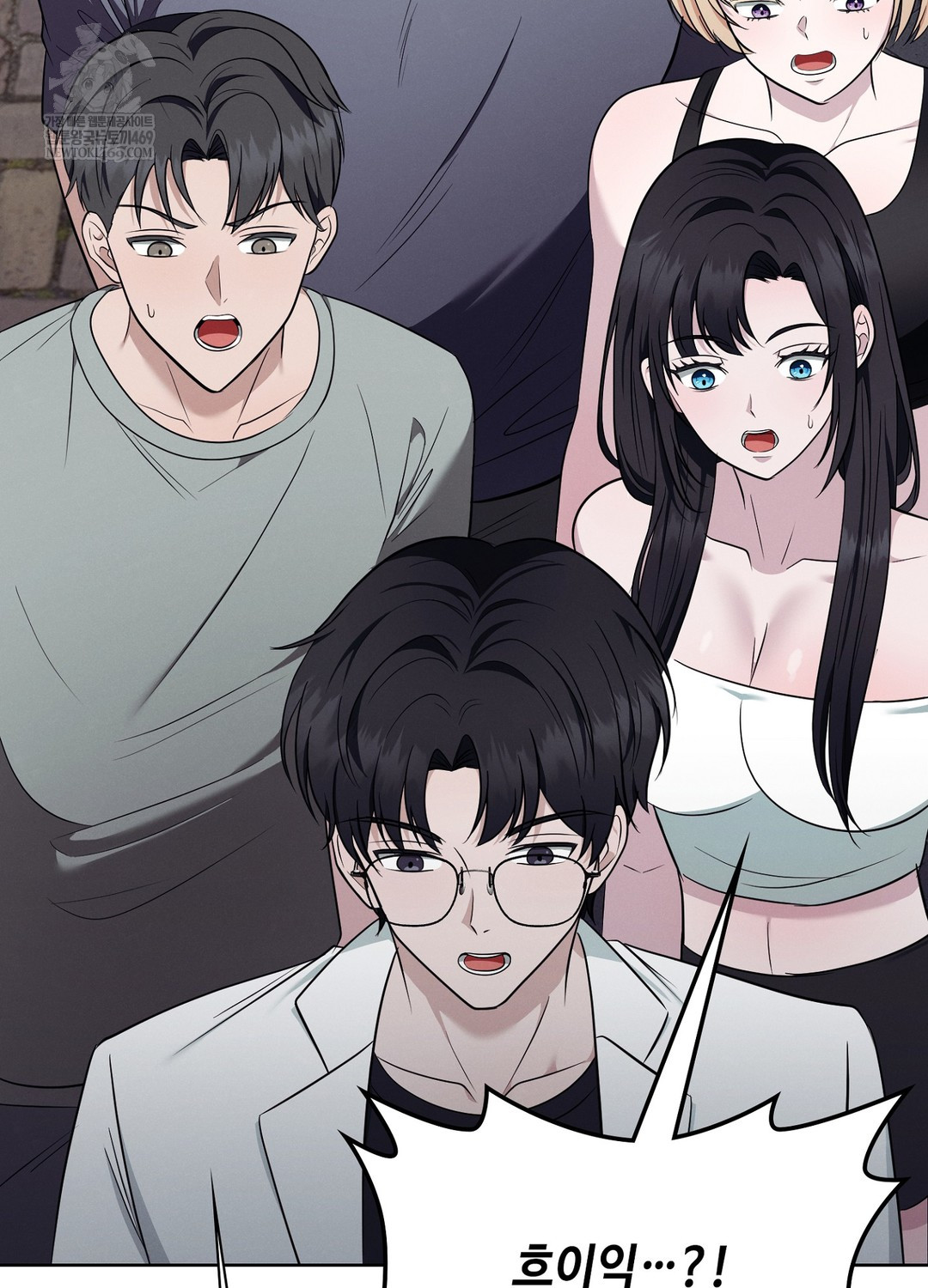 Sleeping World Raw - Chapter 14 Page 20