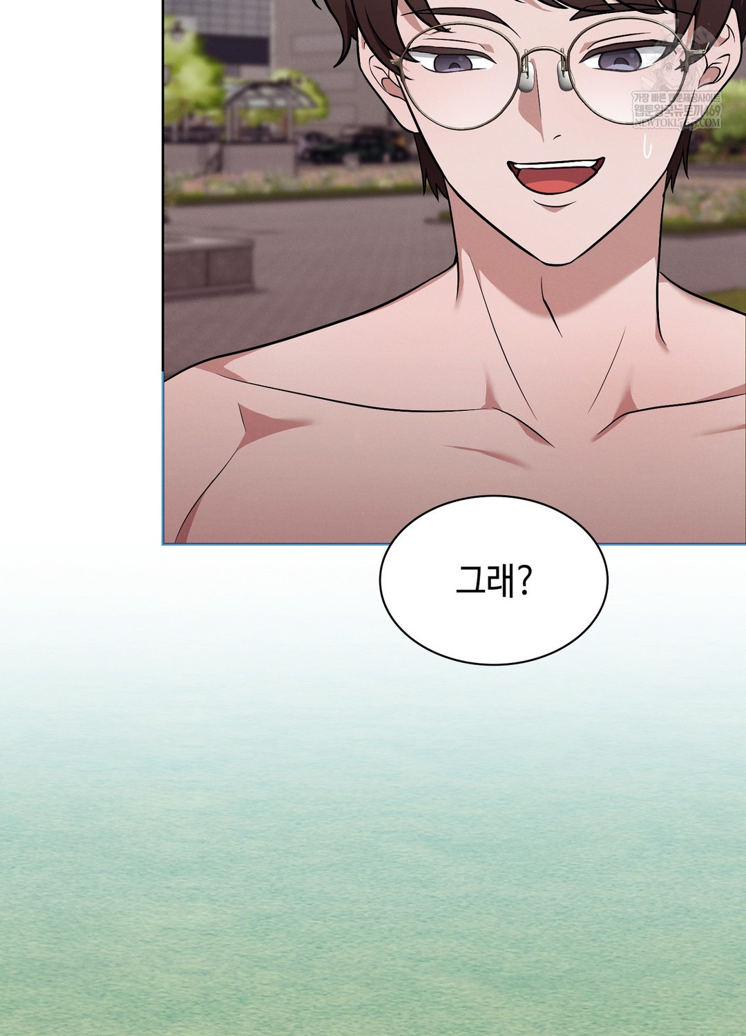 Sleeping World Raw - Chapter 14 Page 55