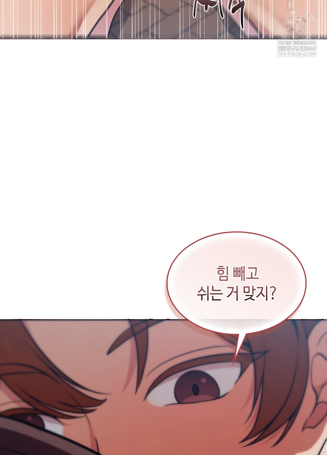 Sleeping World Raw - Chapter 14 Page 64