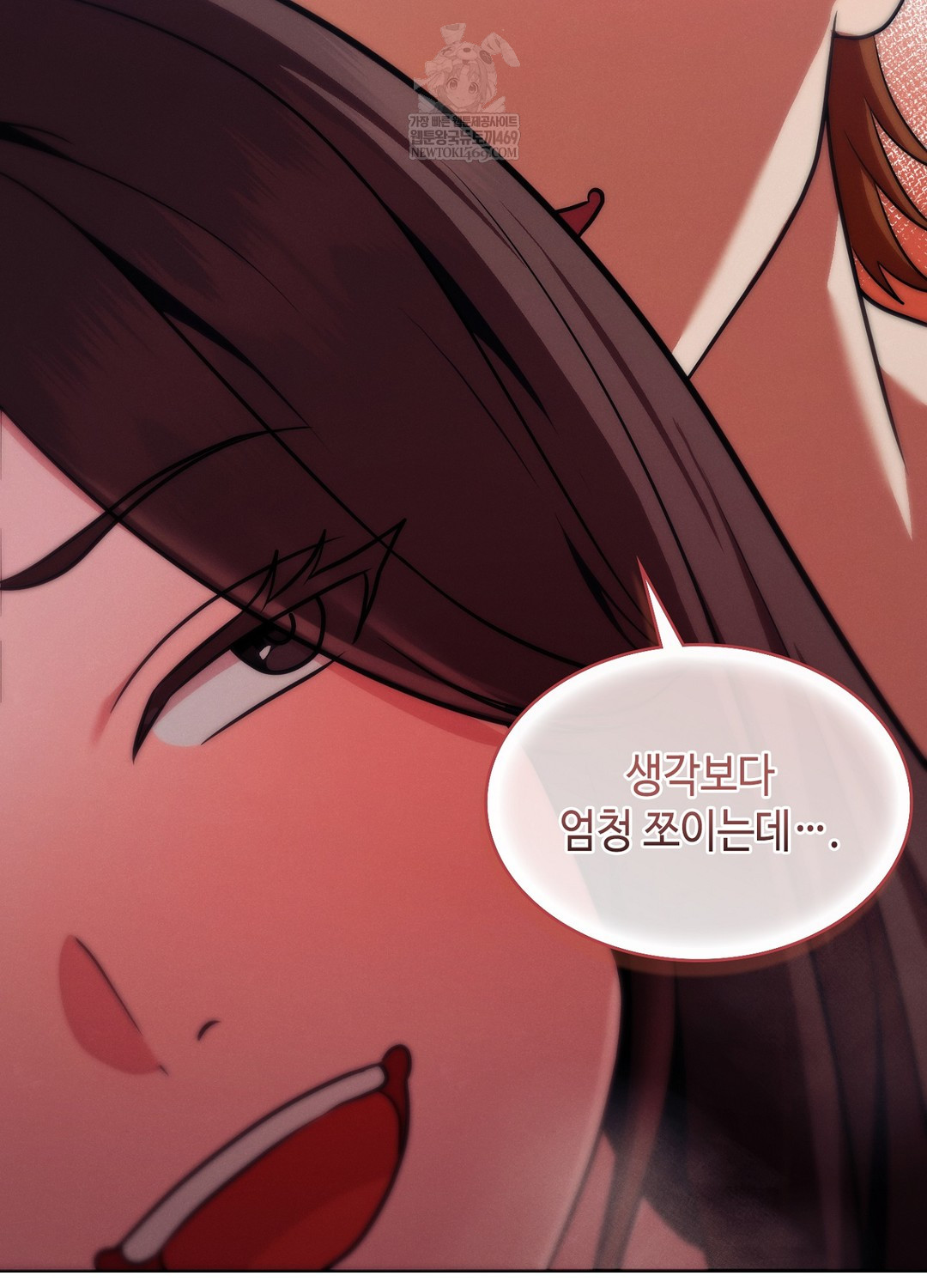 Sleeping World Raw - Chapter 14 Page 65