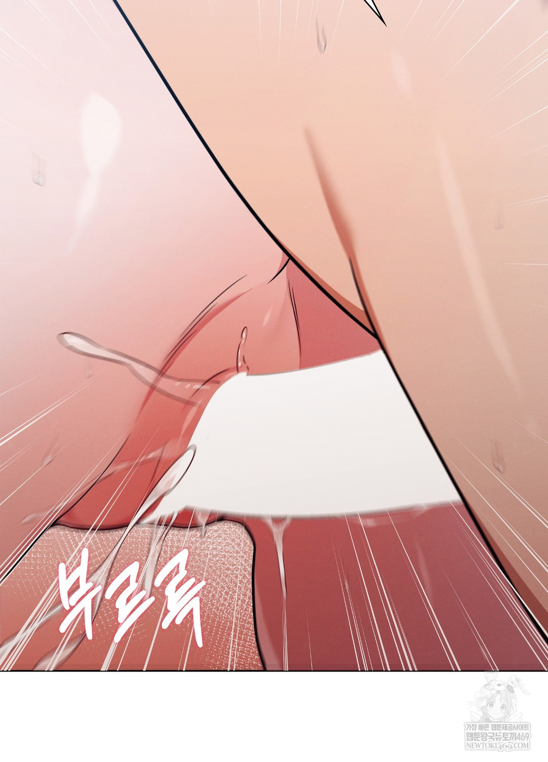 Sleeping World Raw - Chapter 14 Page 67