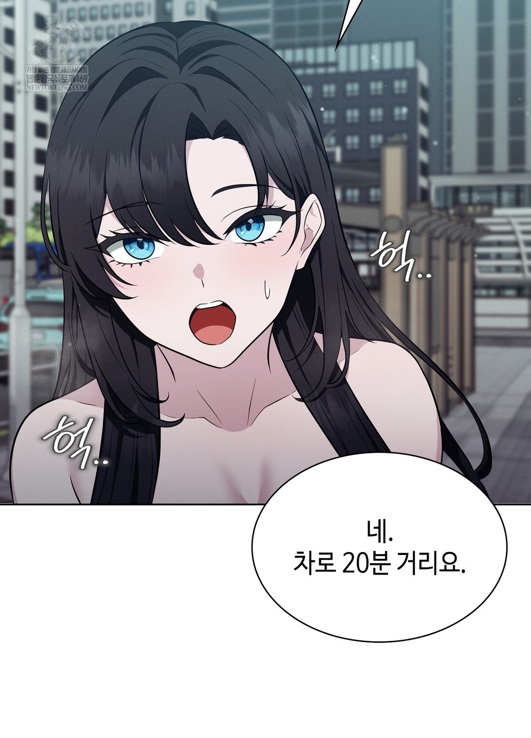 Sleeping World Raw - Chapter 14 Page 85