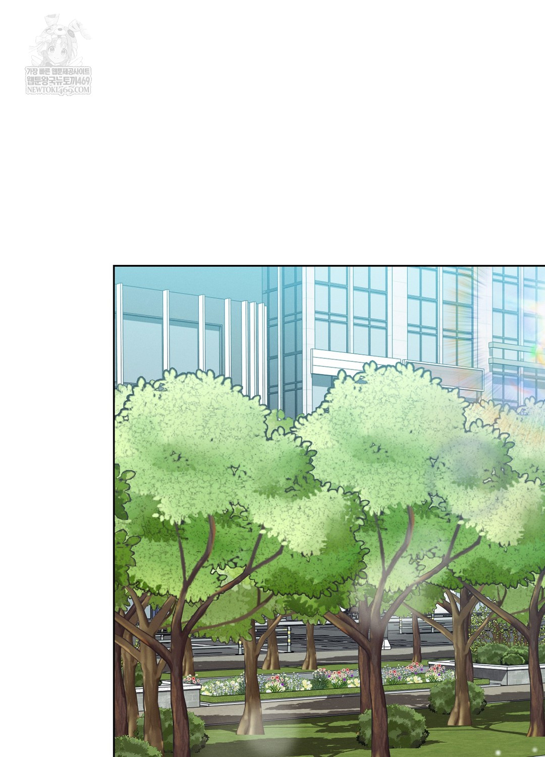 Sleeping World Raw - Chapter 15 Page 4