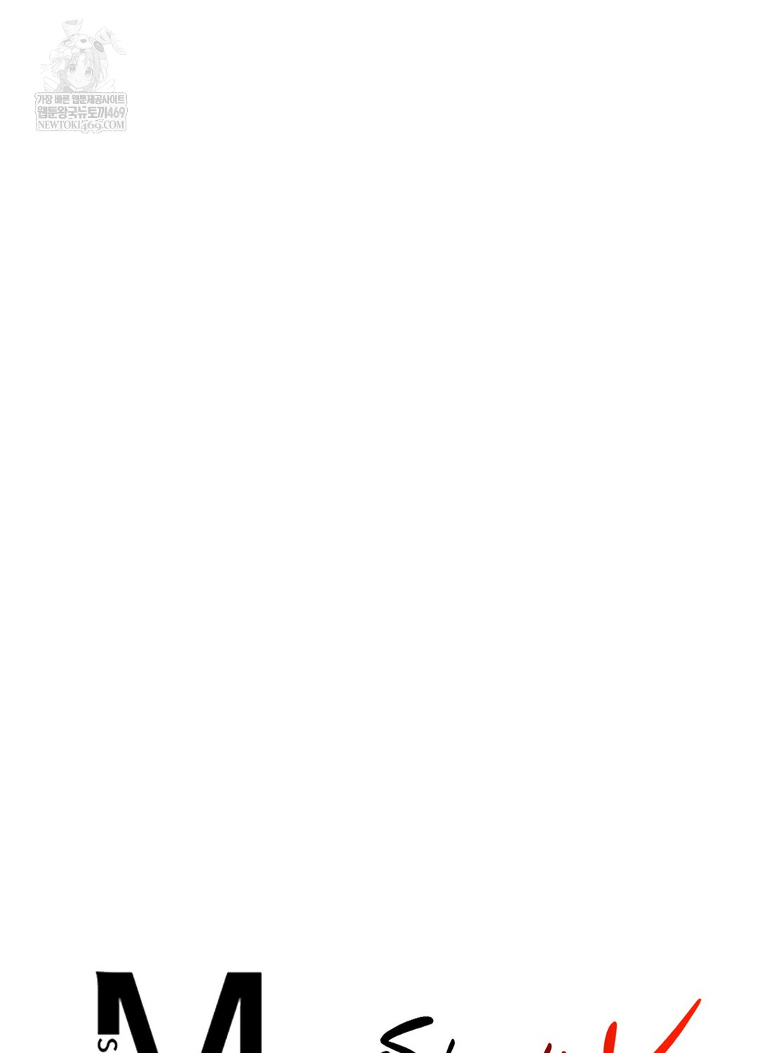 Sleeping World Raw - Chapter 16 Page 101