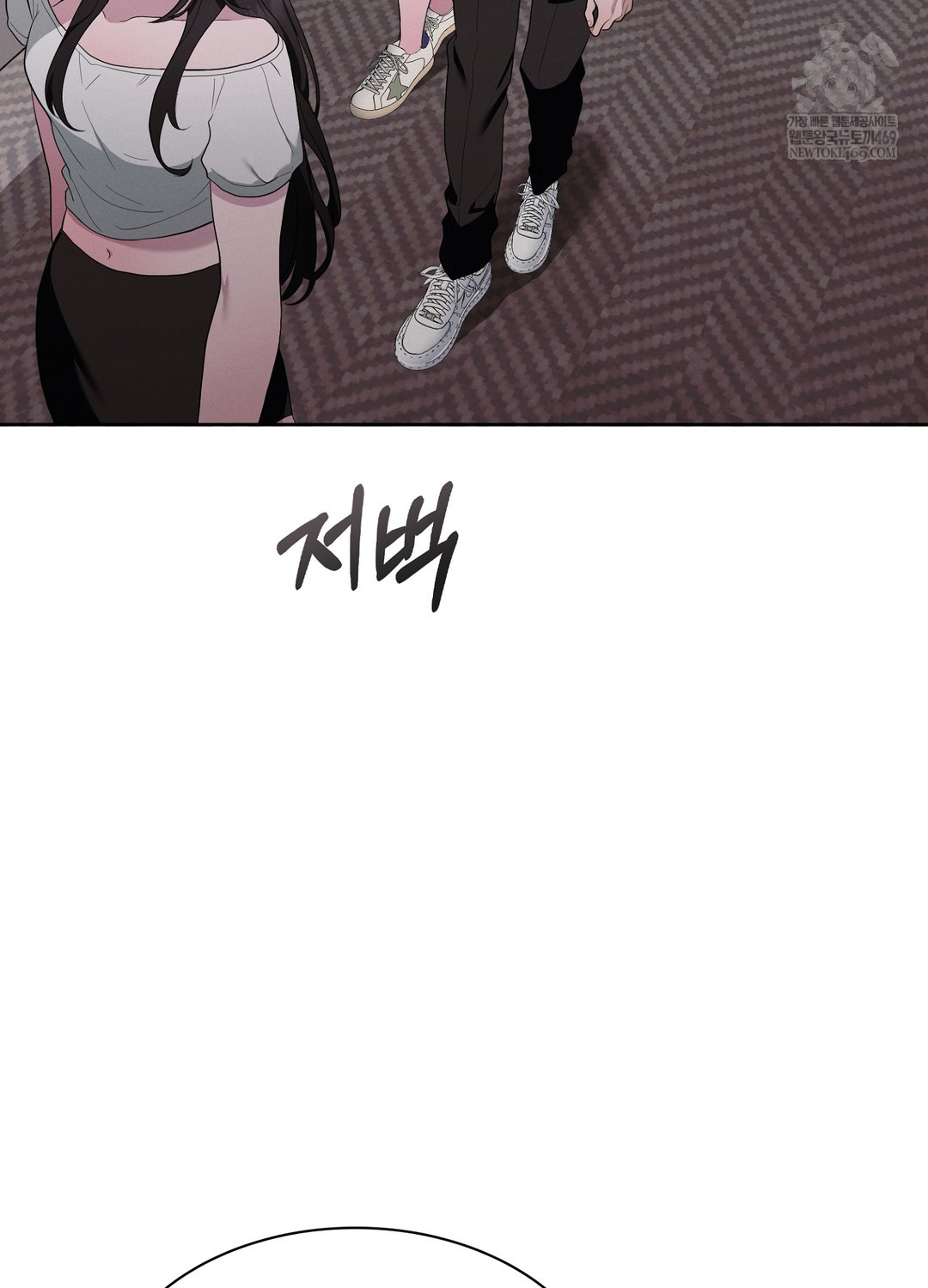 Sleeping World Raw - Chapter 17 Page 67