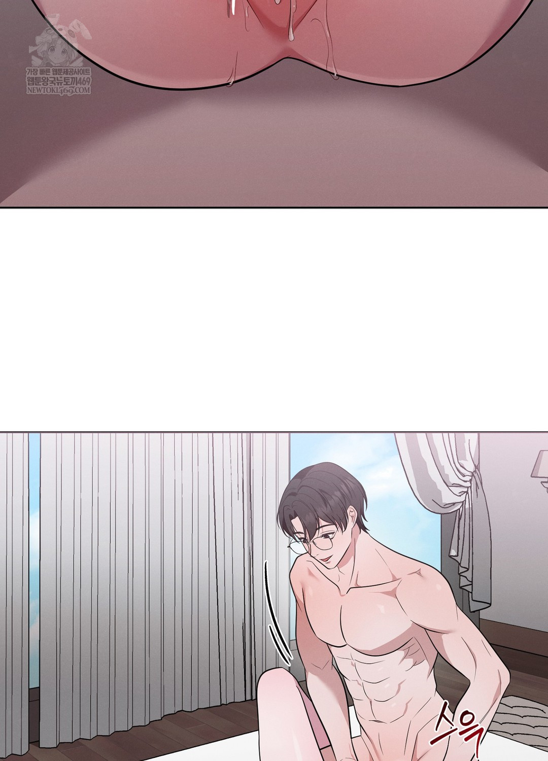 Sleeping World Raw - Chapter 18 Page 35