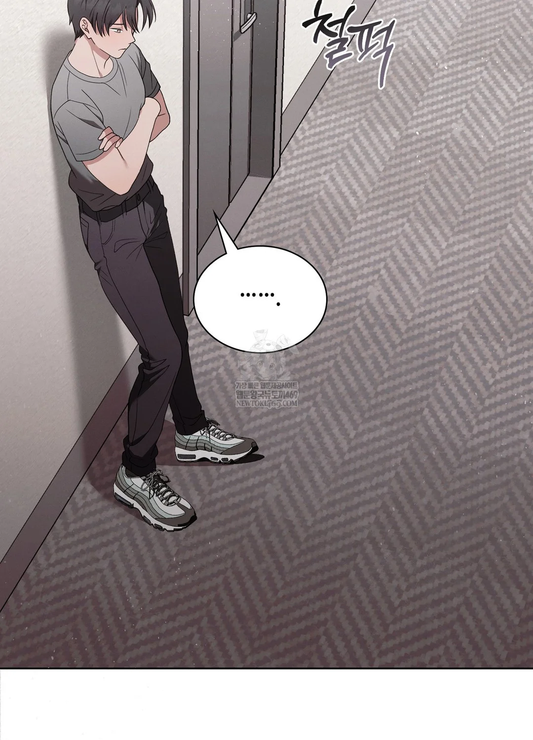 Sleeping World Raw - Chapter 18 Page 49