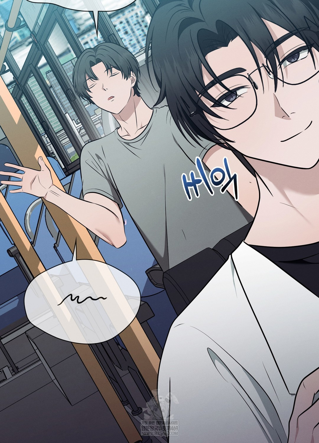 Sleeping World Raw - Chapter 19 Page 13