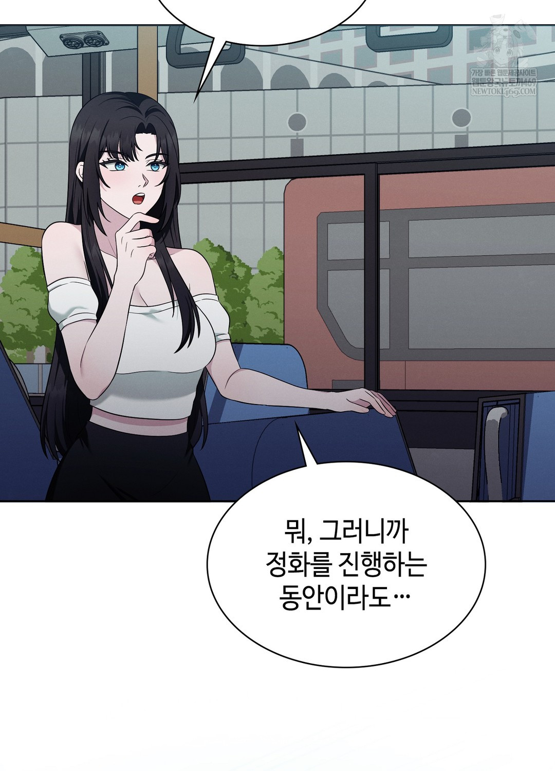 Sleeping World Raw - Chapter 19 Page 35