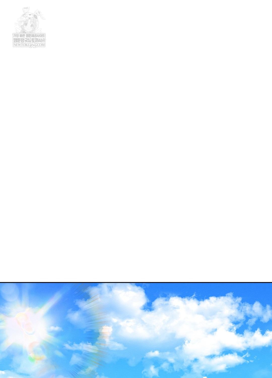 Sleeping World Raw - Chapter 19 Page 38