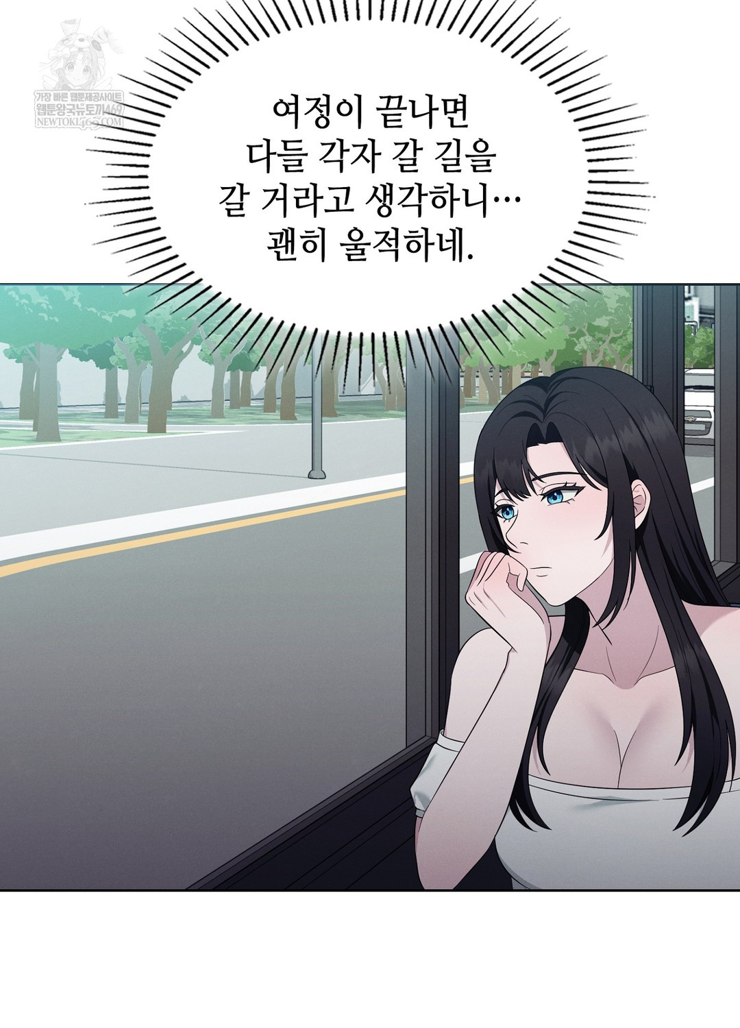 Sleeping World Raw - Chapter 19 Page 42
