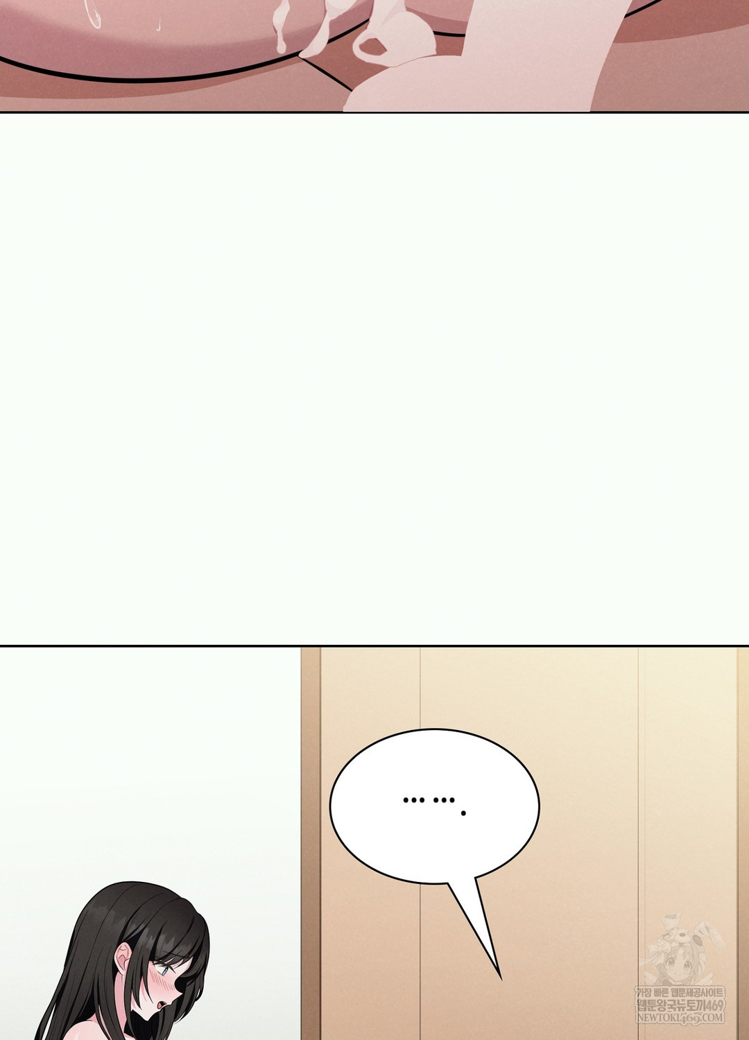 Sleeping World Raw - Chapter 2 Page 12