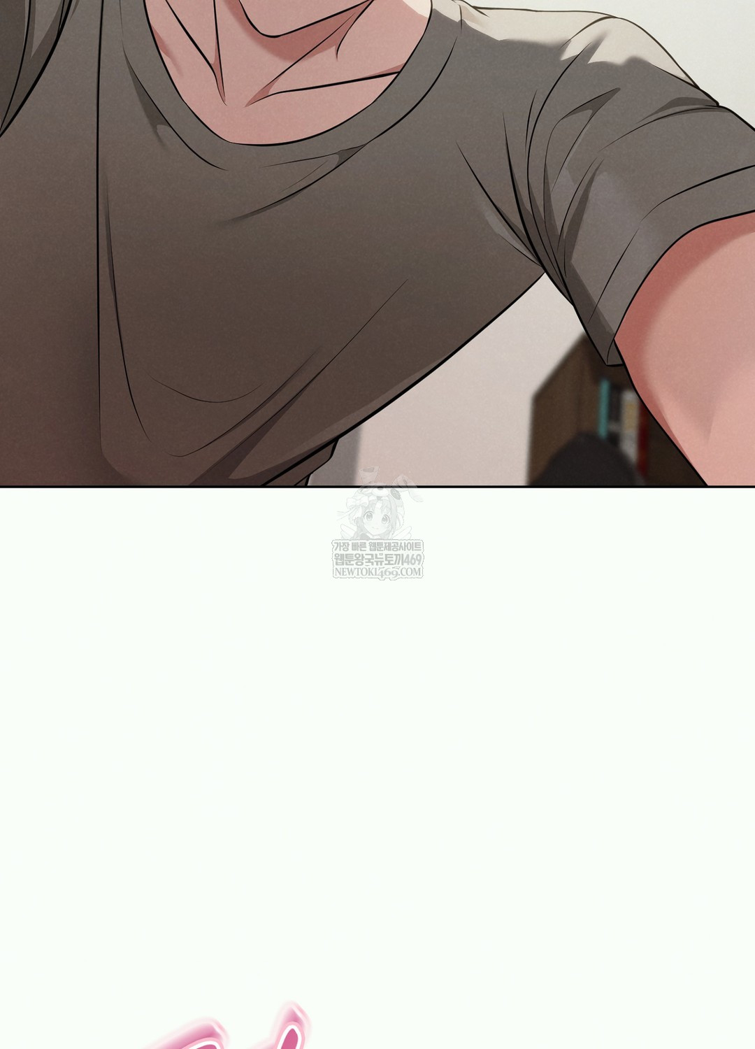 Sleeping World Raw - Chapter 2 Page 40