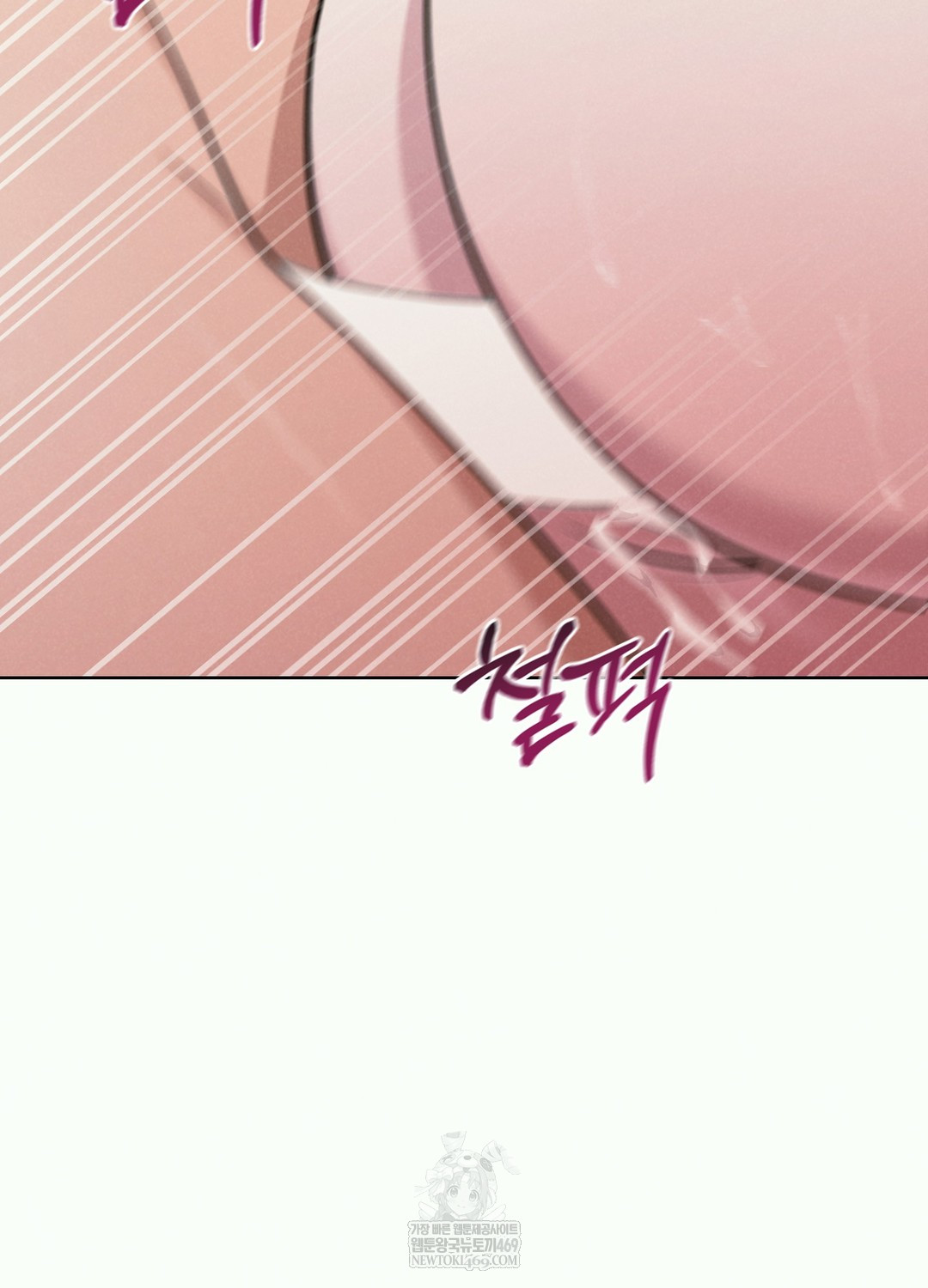 Sleeping World Raw - Chapter 2 Page 47