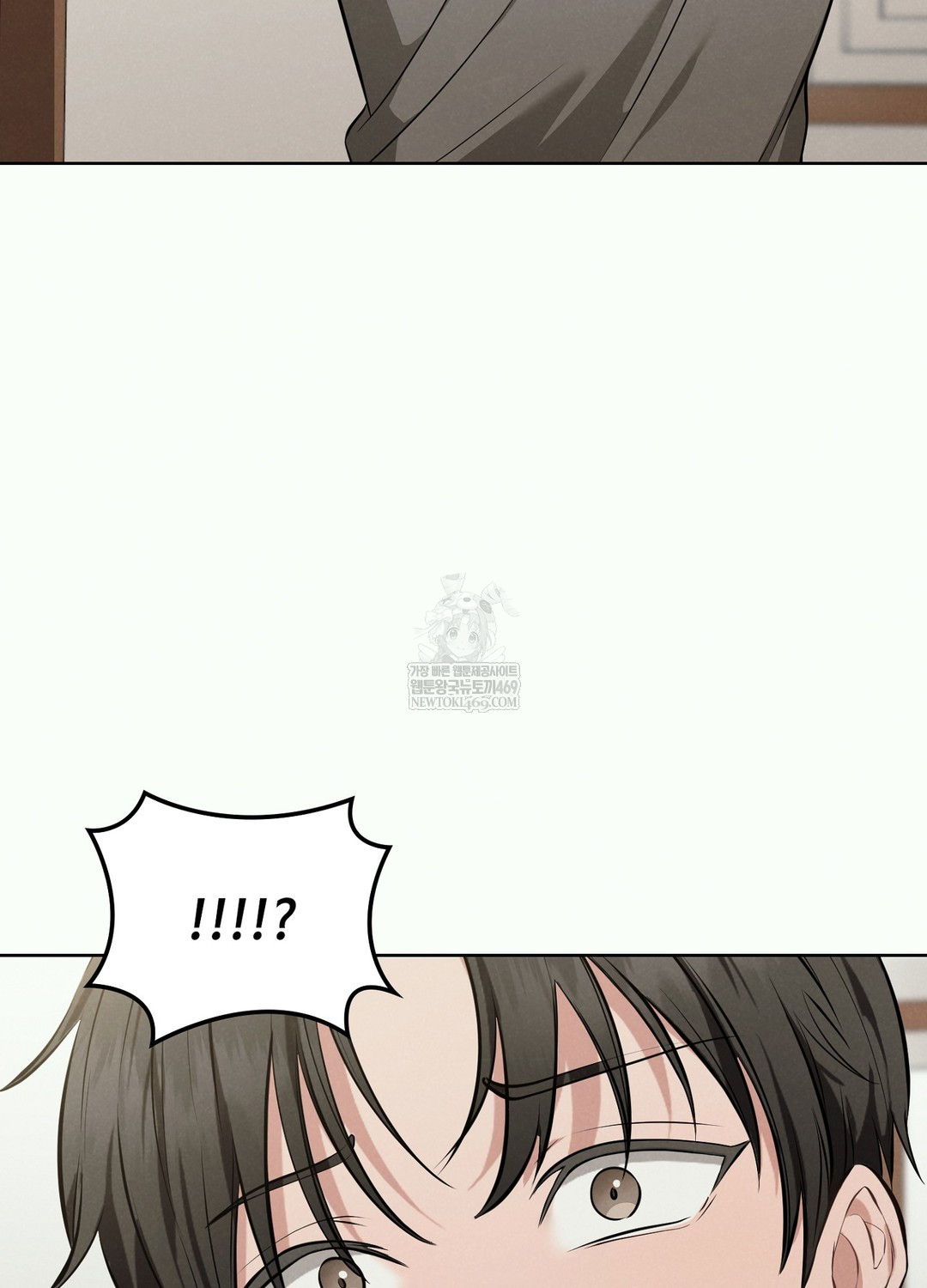 Sleeping World Raw - Chapter 2 Page 73