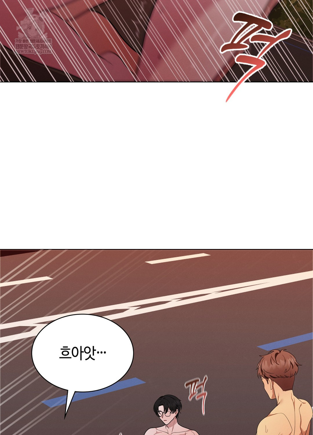 Sleeping World Raw - Chapter 21 Page 102