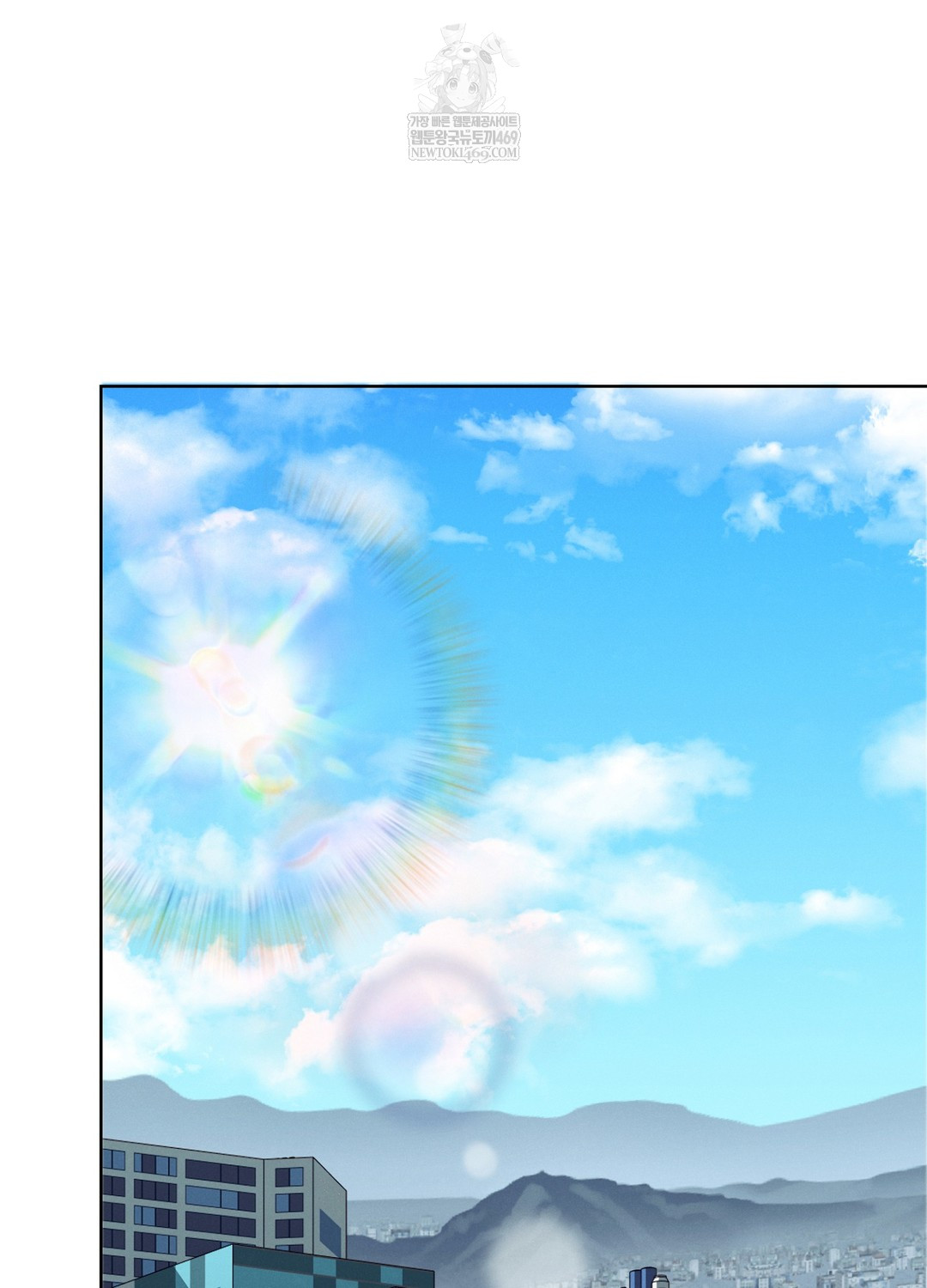 Sleeping World Raw - Chapter 21 Page 3