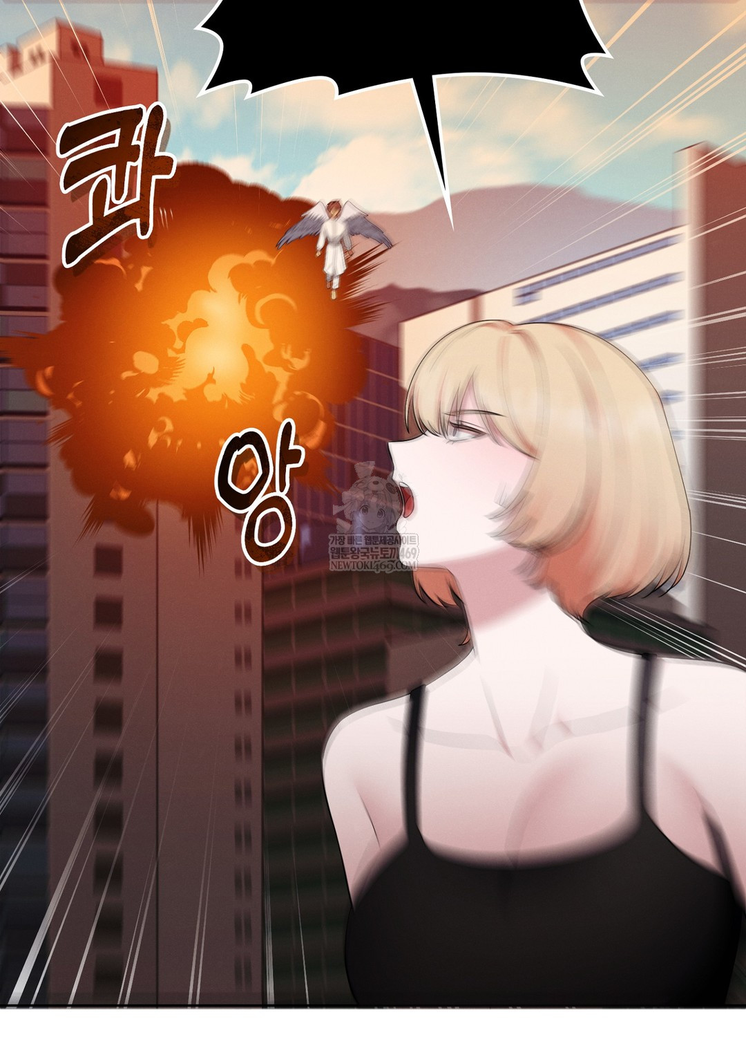 Sleeping World Raw - Chapter 21 Page 36