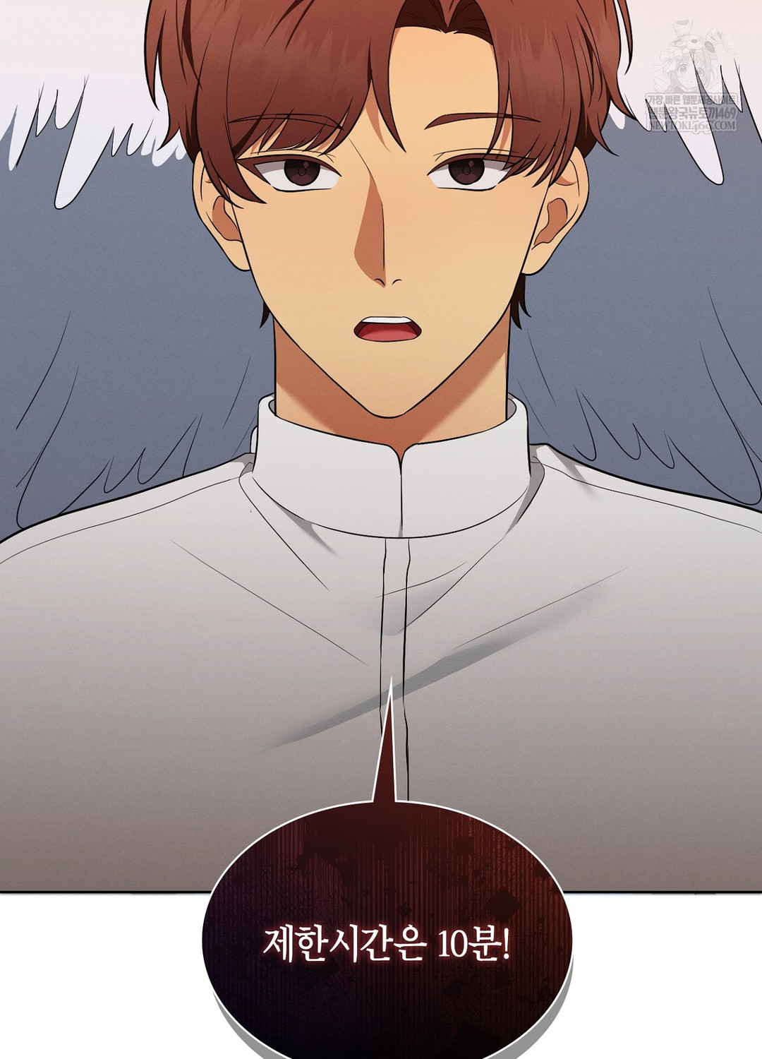 Sleeping World Raw - Chapter 21 Page 39