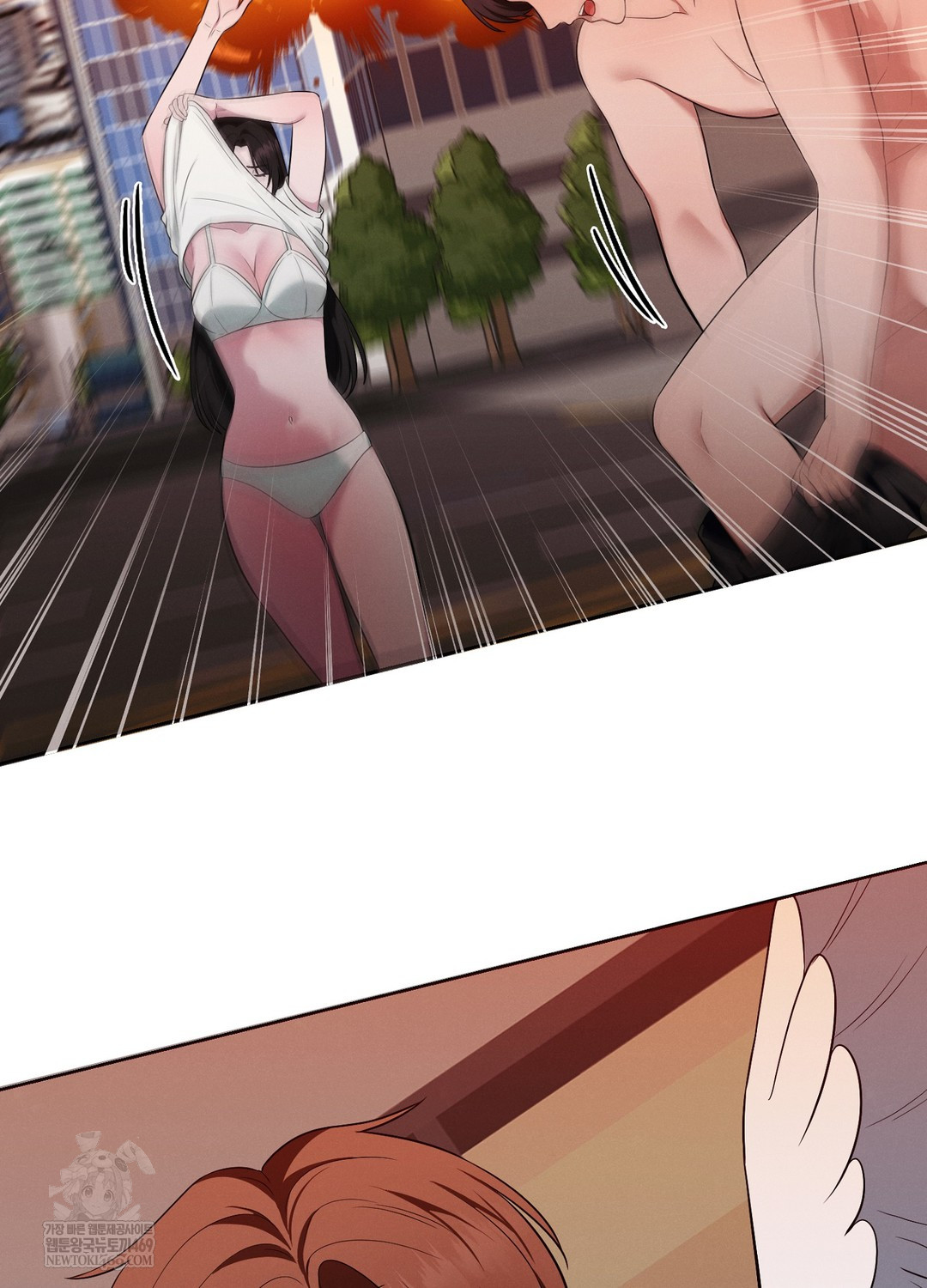 Sleeping World Raw - Chapter 21 Page 44