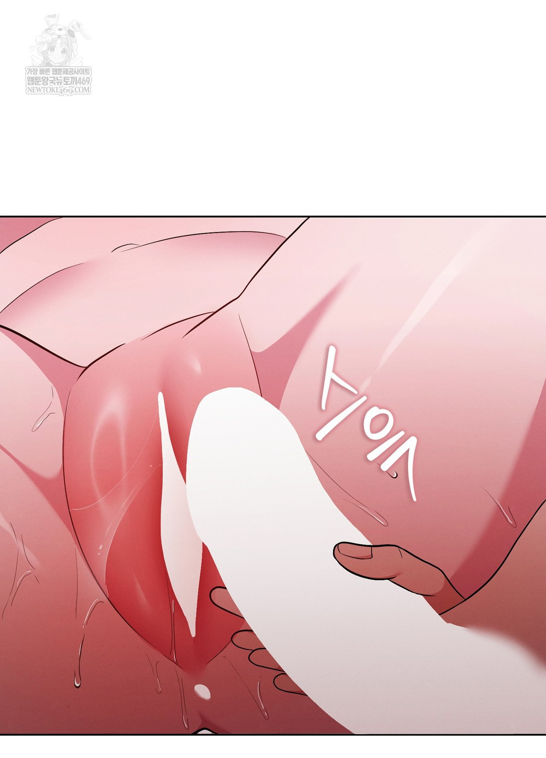 Sleeping World Raw - Chapter 21 Page 59