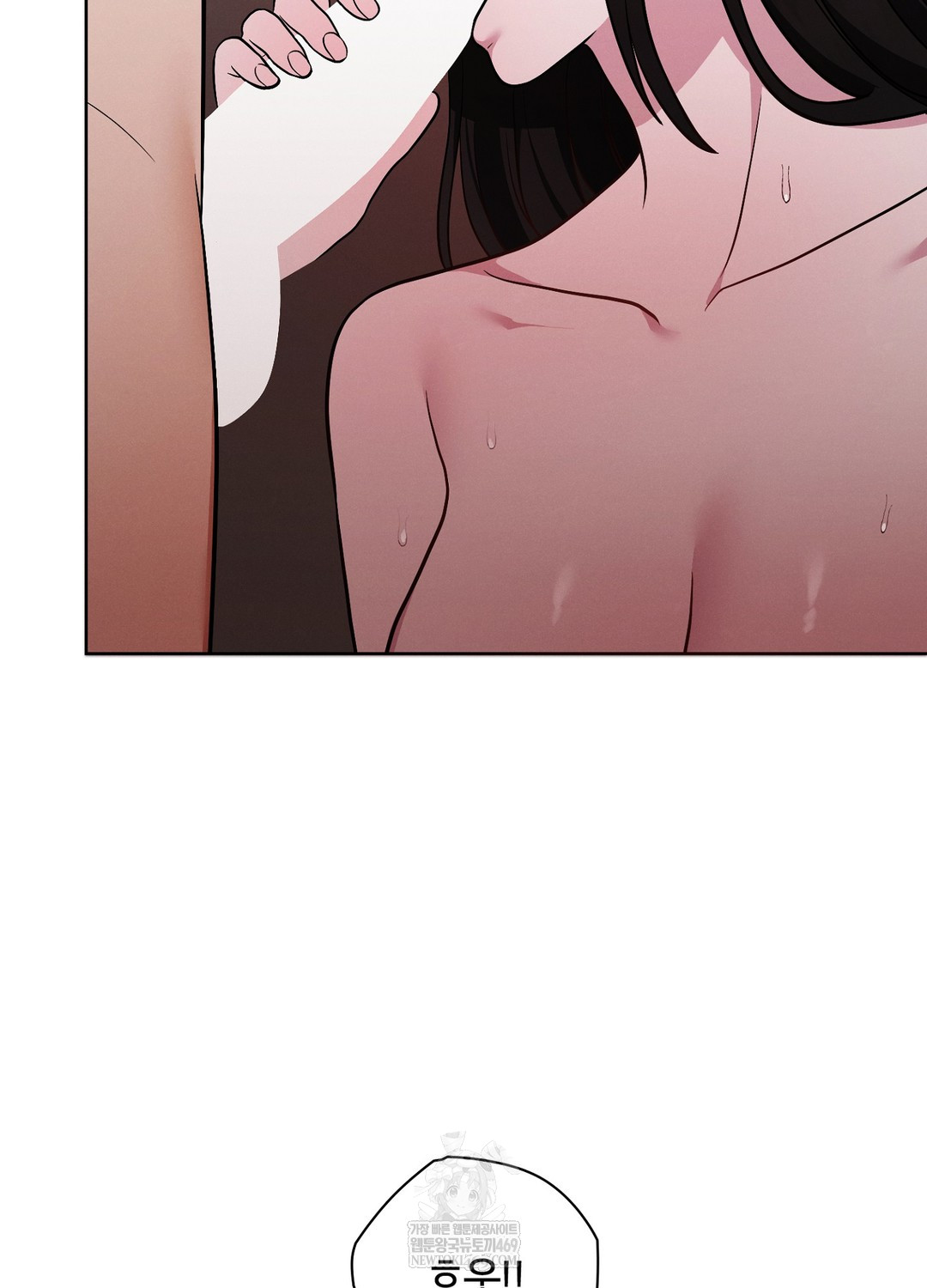 Sleeping World Raw - Chapter 21 Page 62