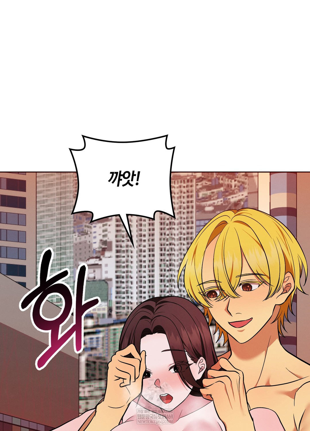 Sleeping World Raw - Chapter 21 Page 79