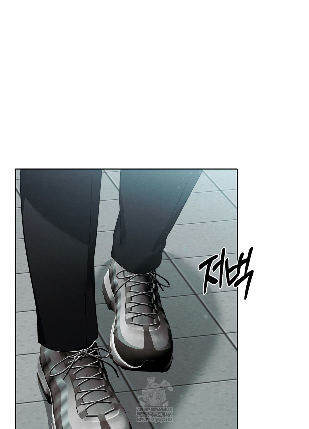 Sleeping World Raw - Chapter 3 Page 3